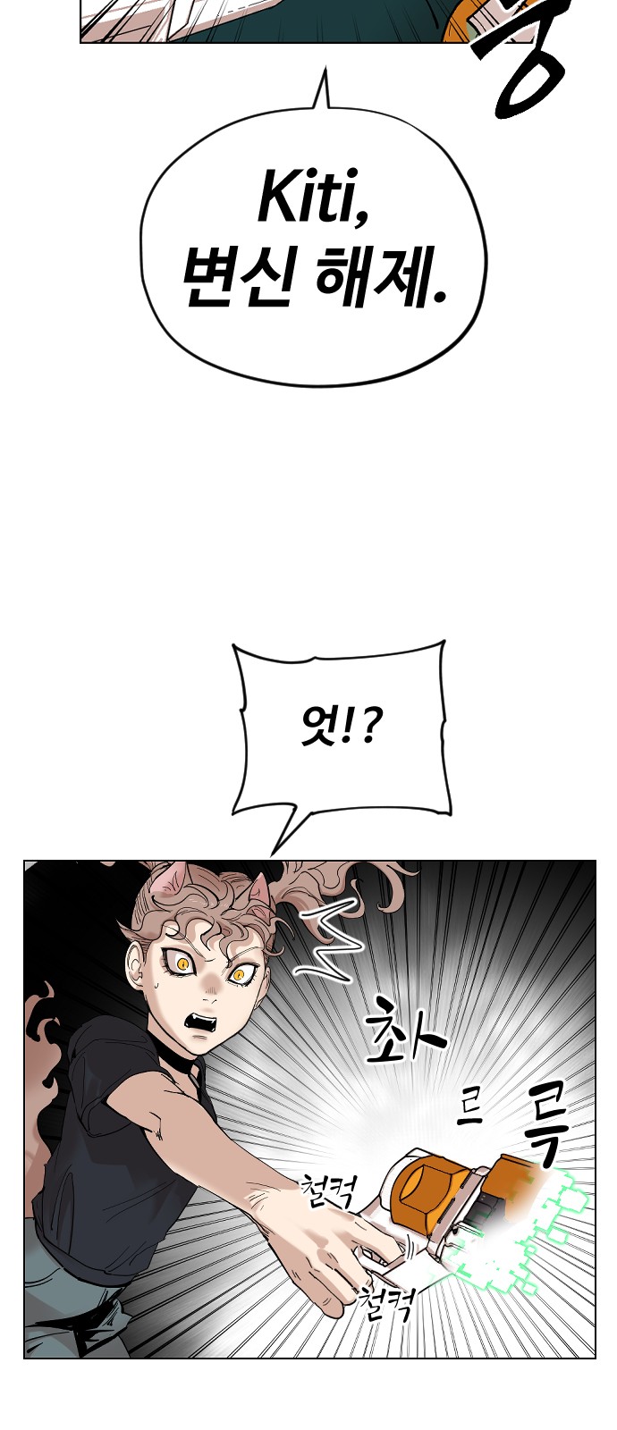 80 페이지