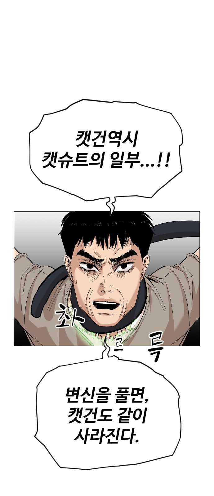 81 페이지