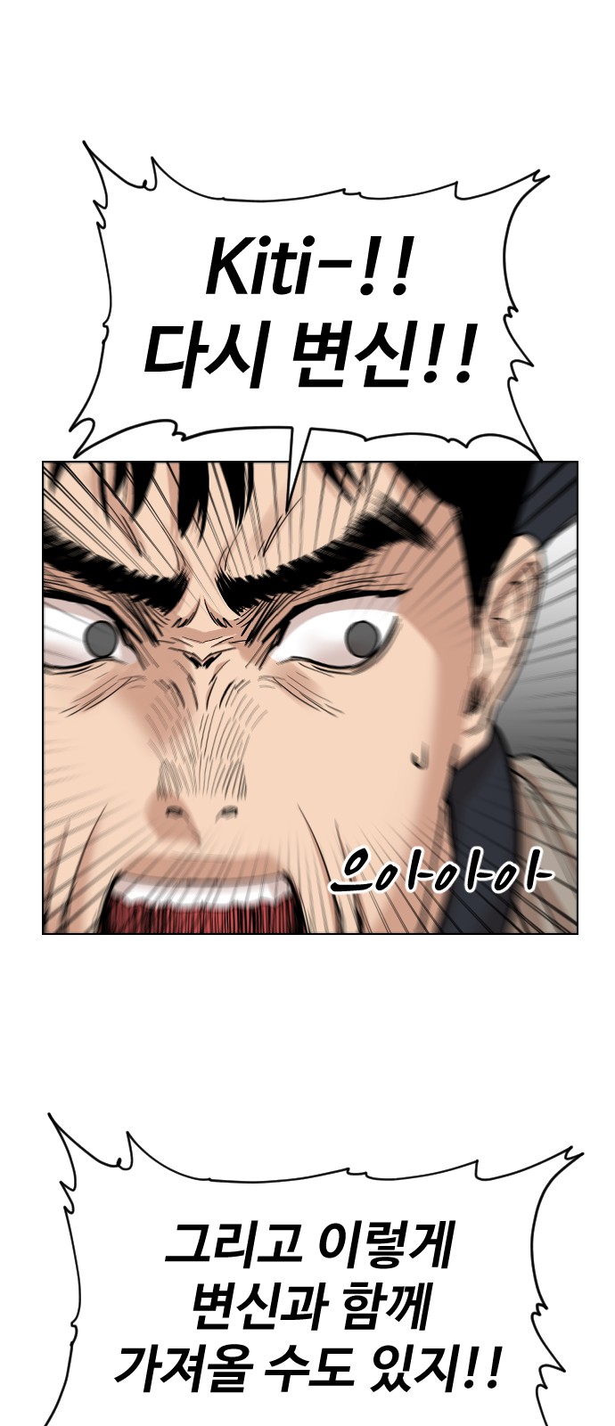 82 페이지