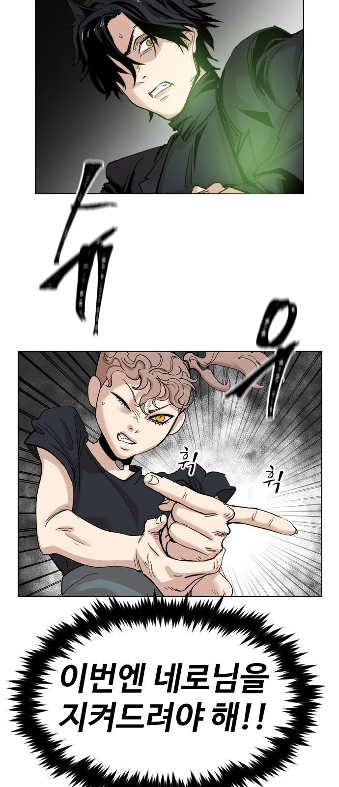85 페이지