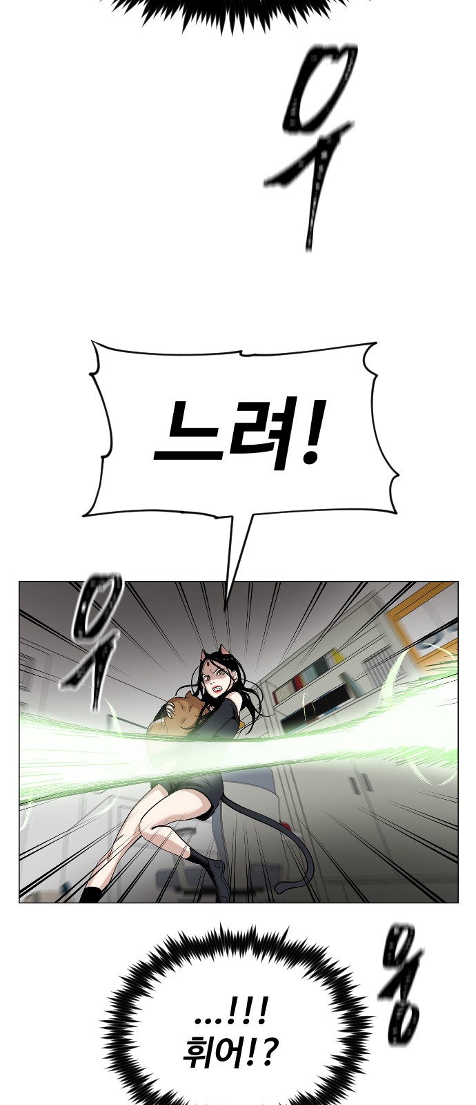 86 페이지