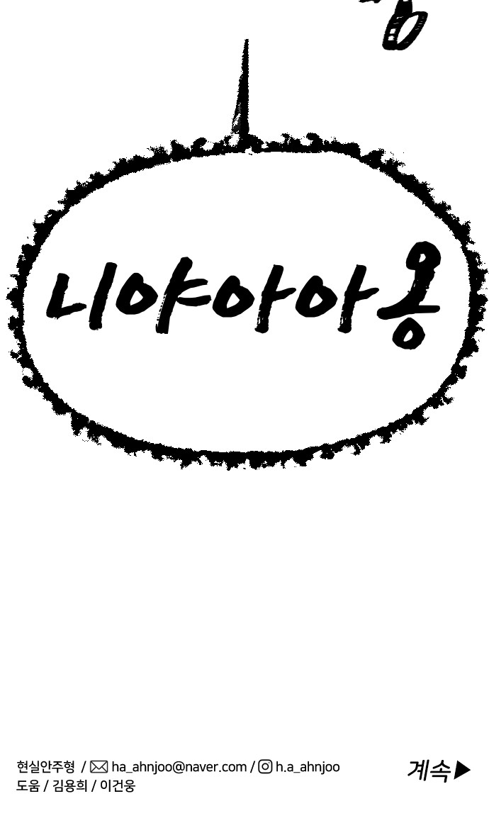 91 페이지