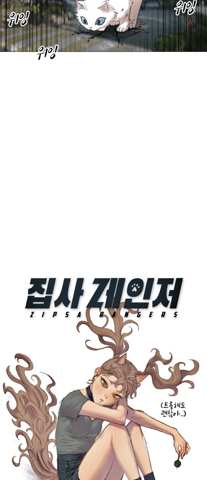 11 페이지