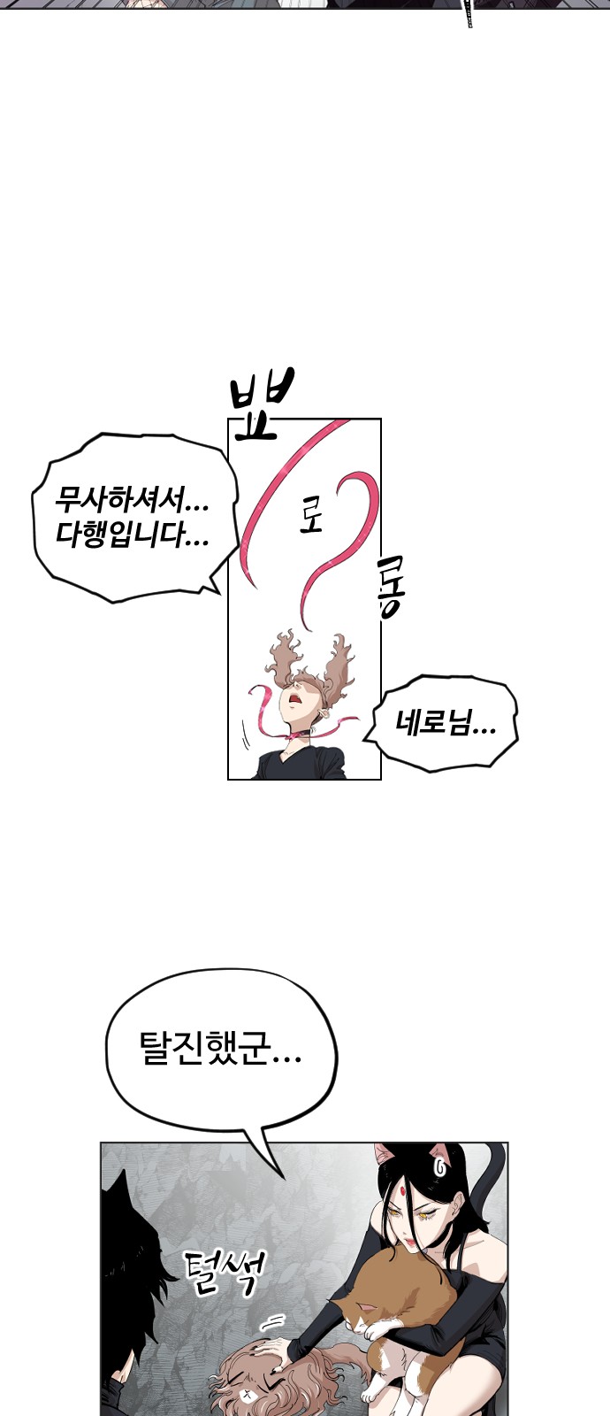 16 페이지