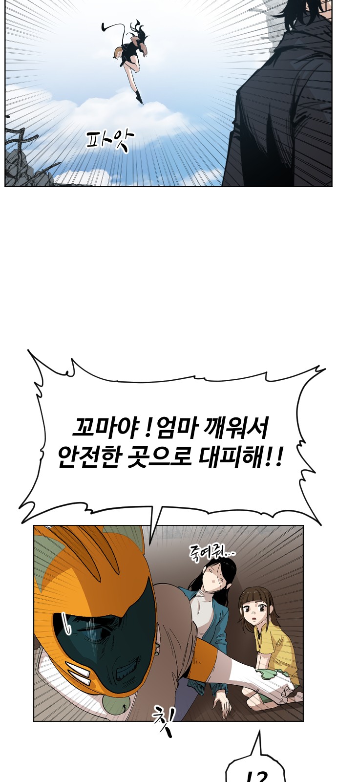 23 페이지