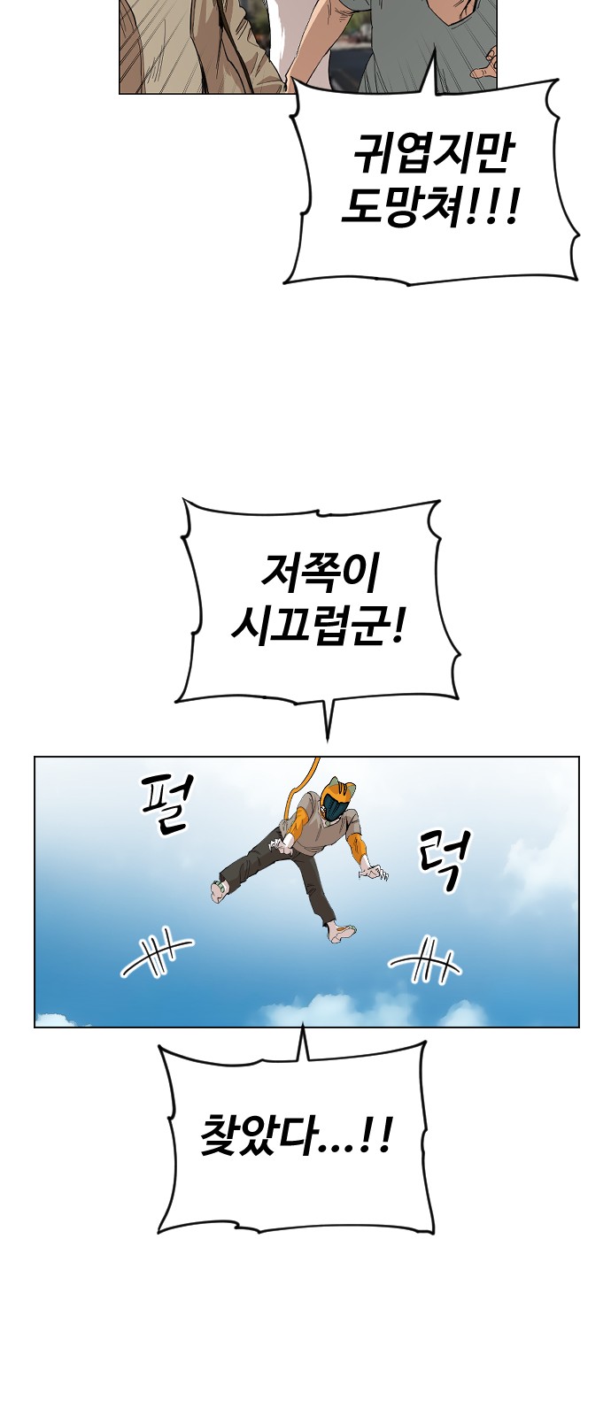 31 페이지