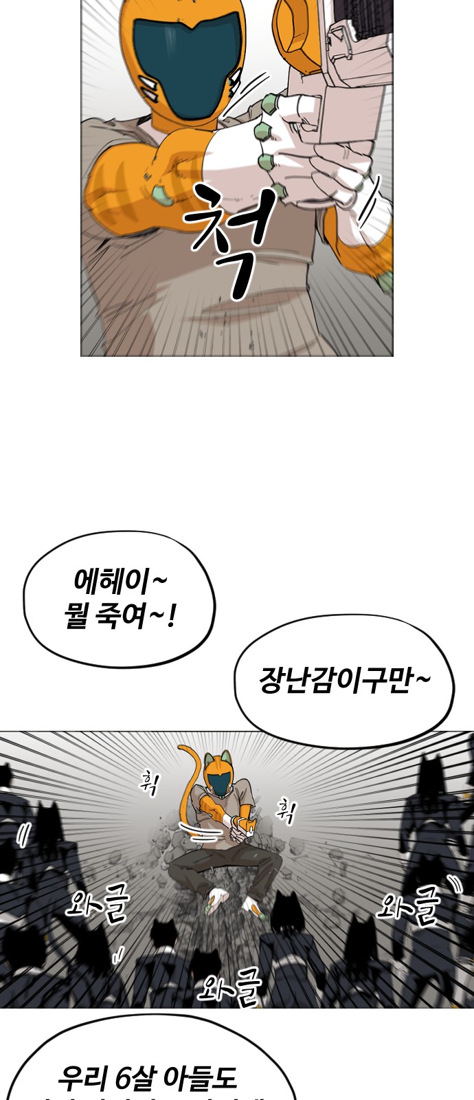 54 페이지