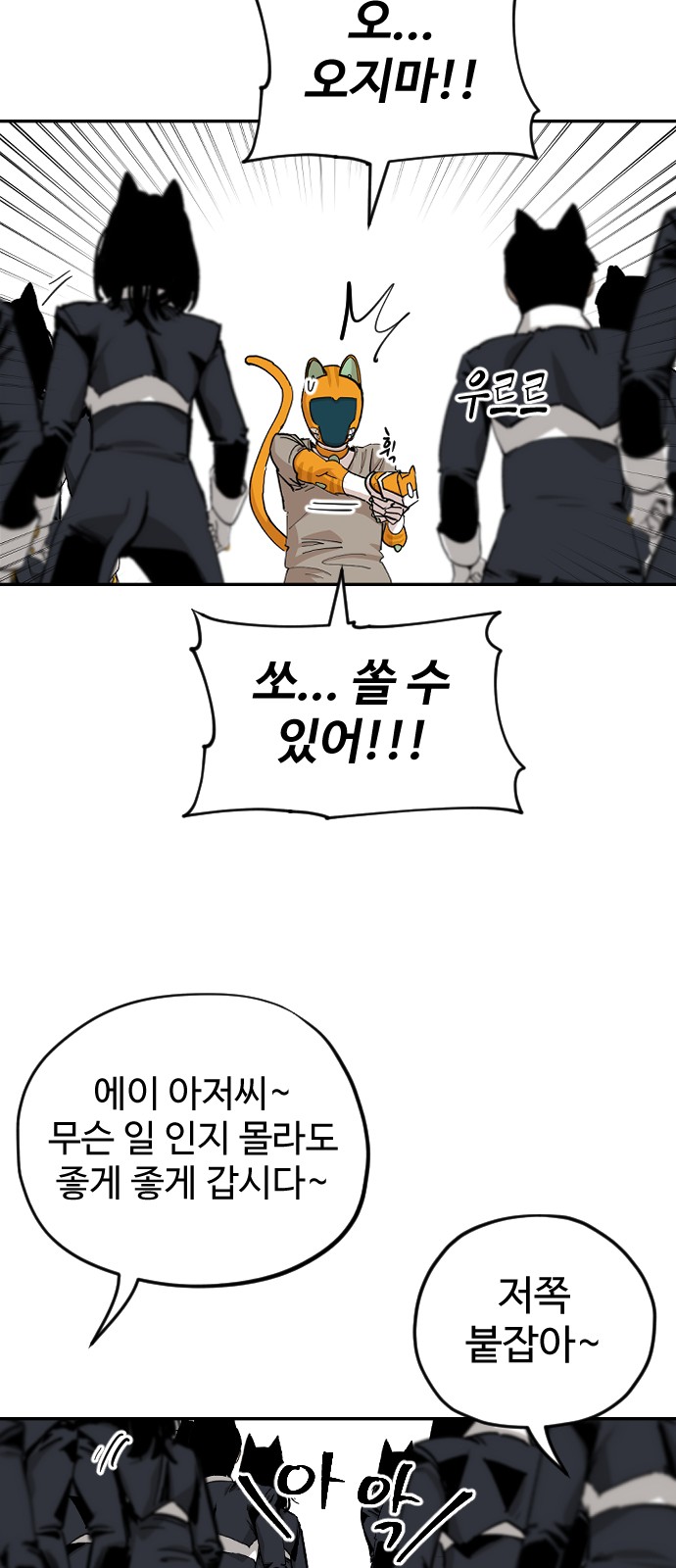 59 페이지