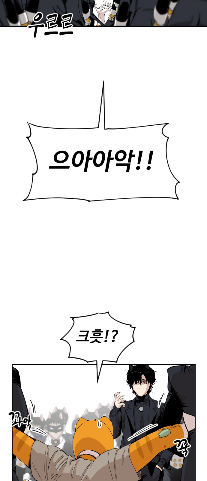 60 페이지