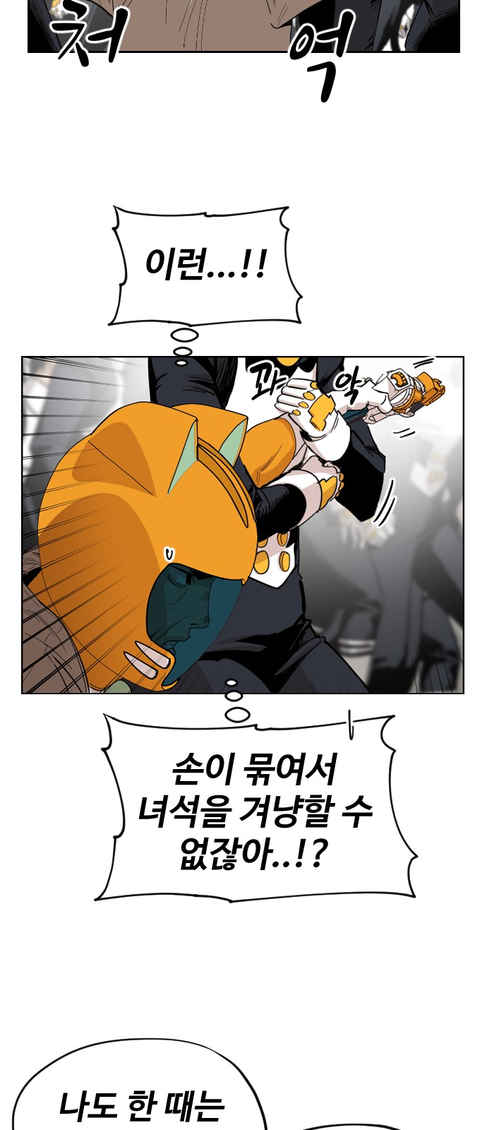 61 페이지