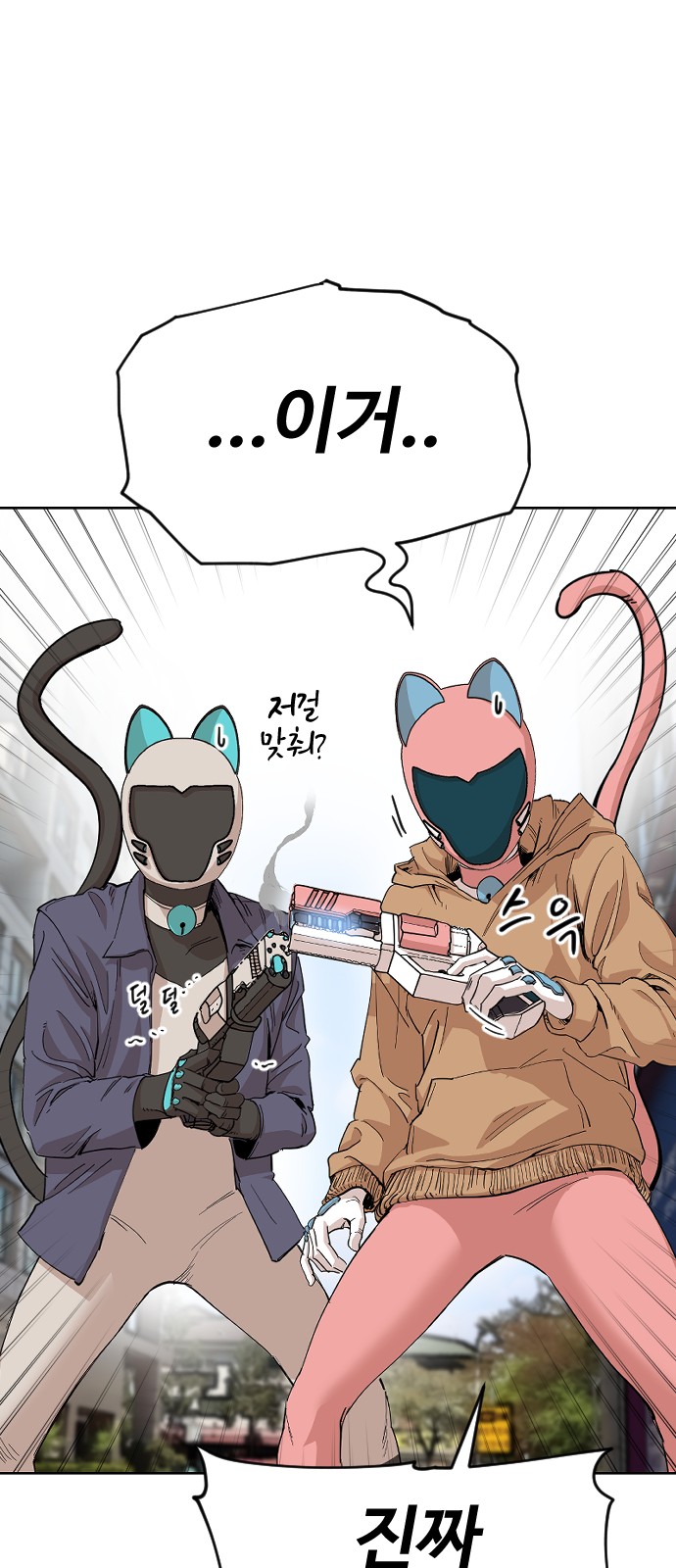 68 페이지