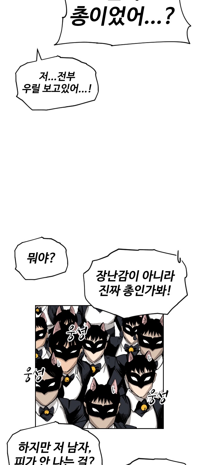 69 페이지