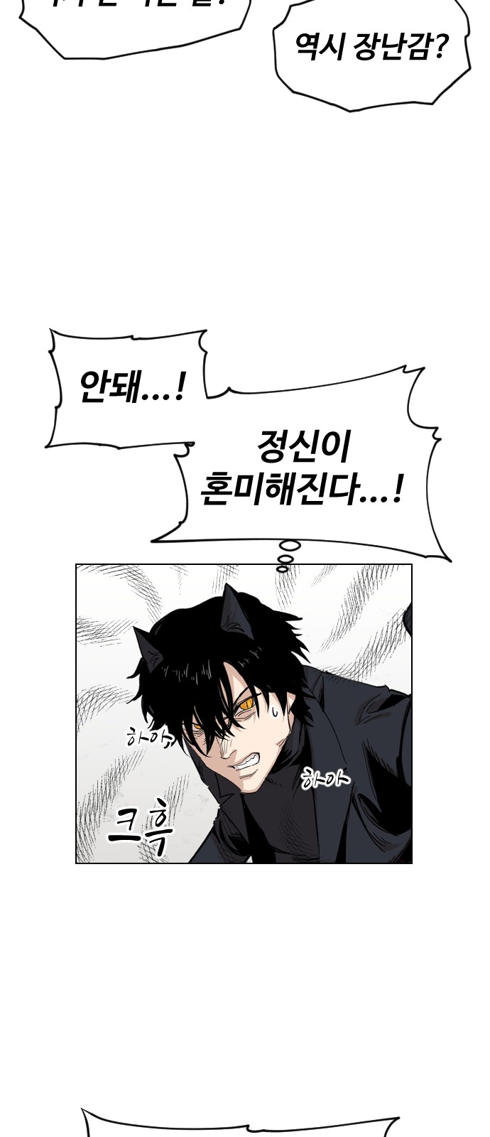 70 페이지