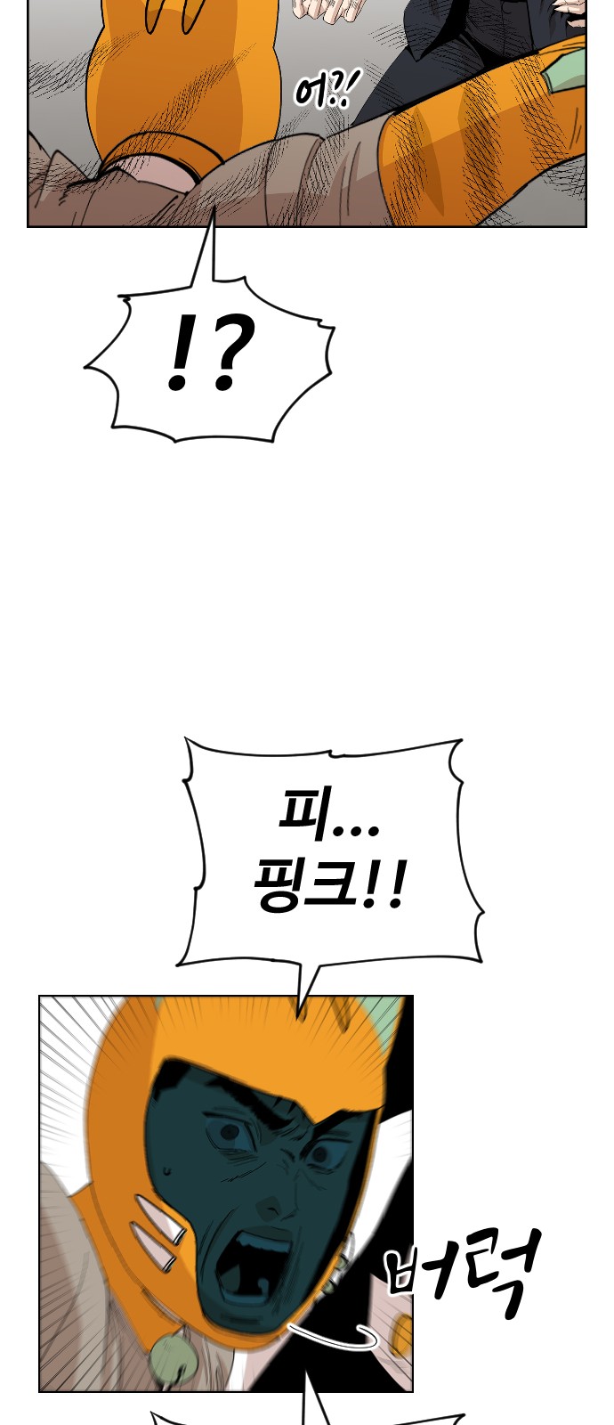 72 페이지