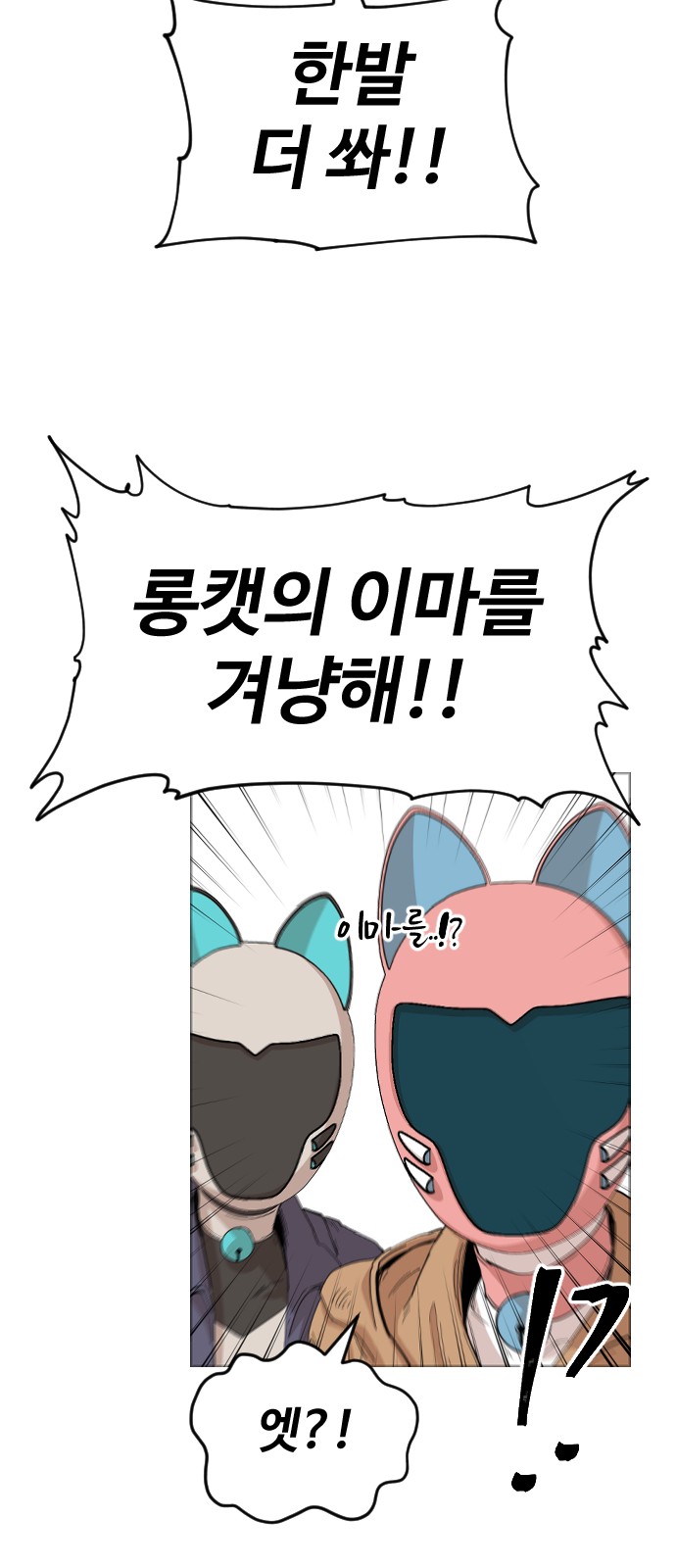 73 페이지