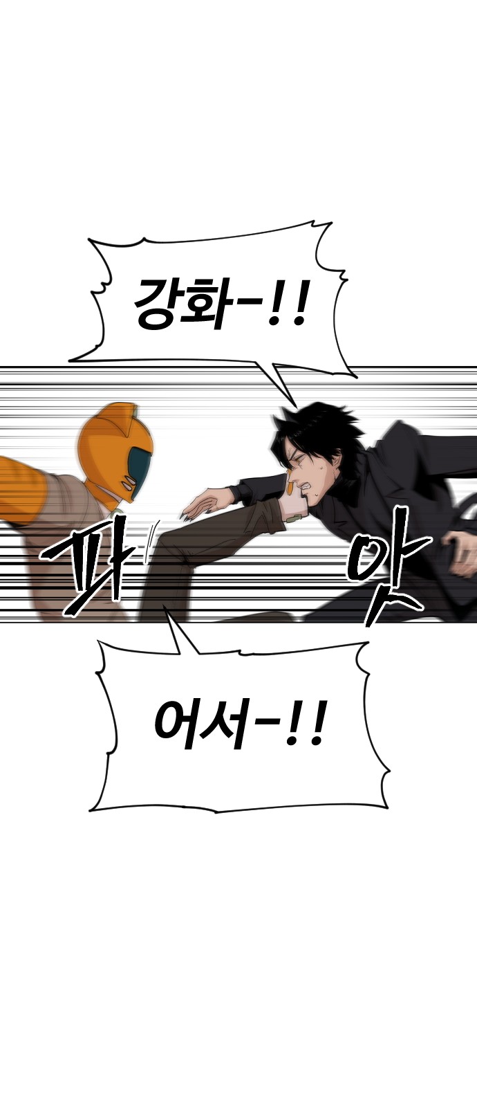 74 페이지