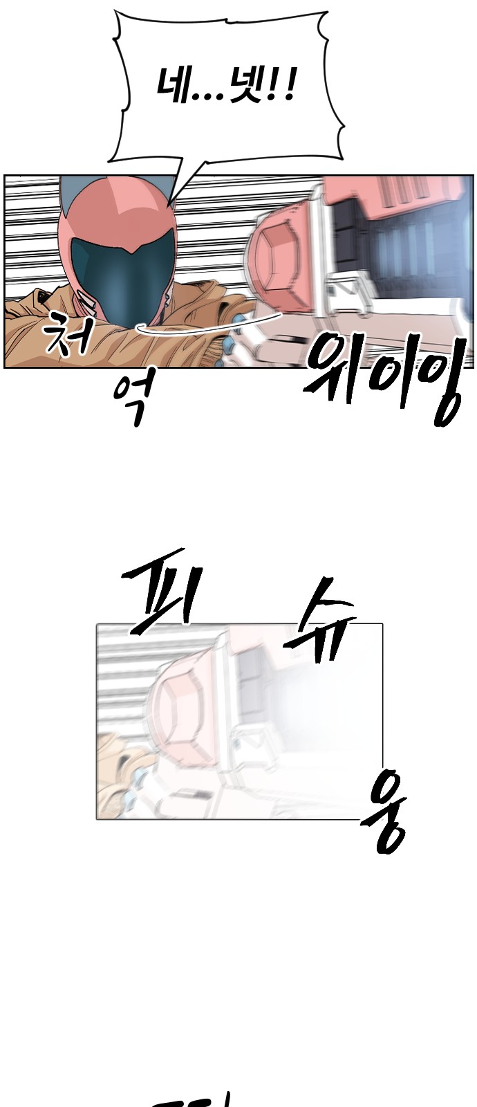 75 페이지