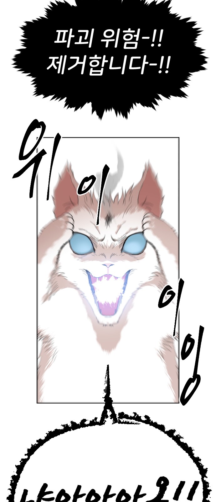 77 페이지