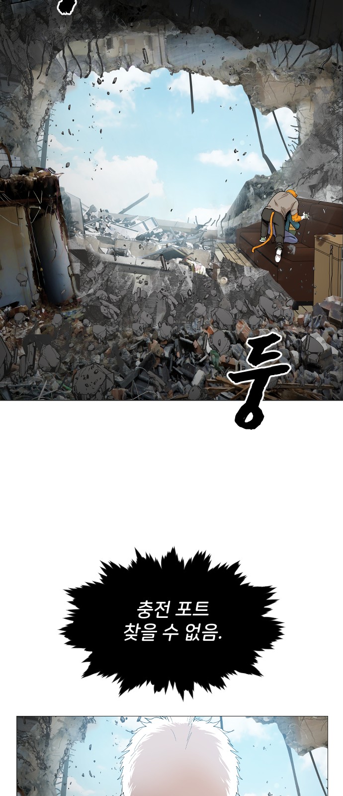 8 페이지