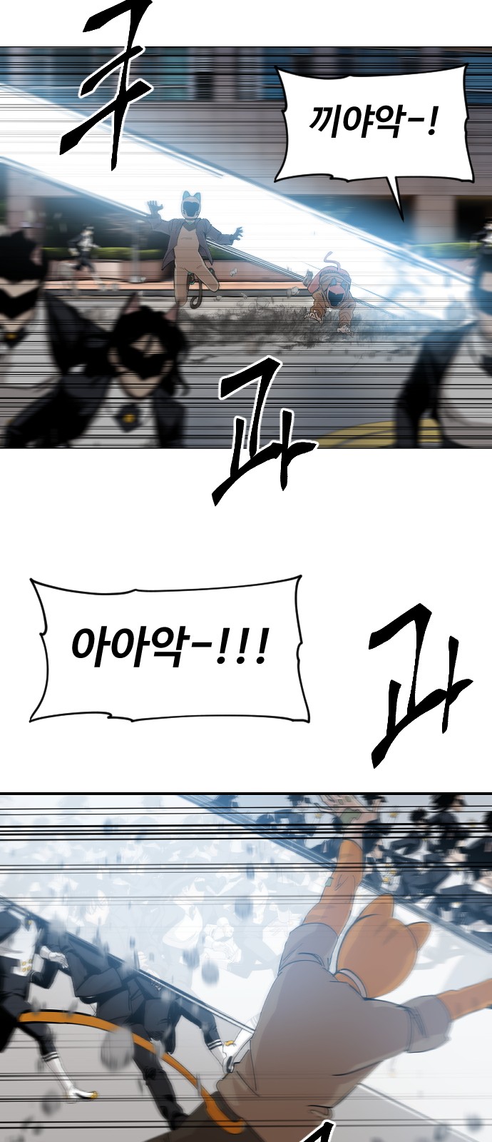 80 페이지