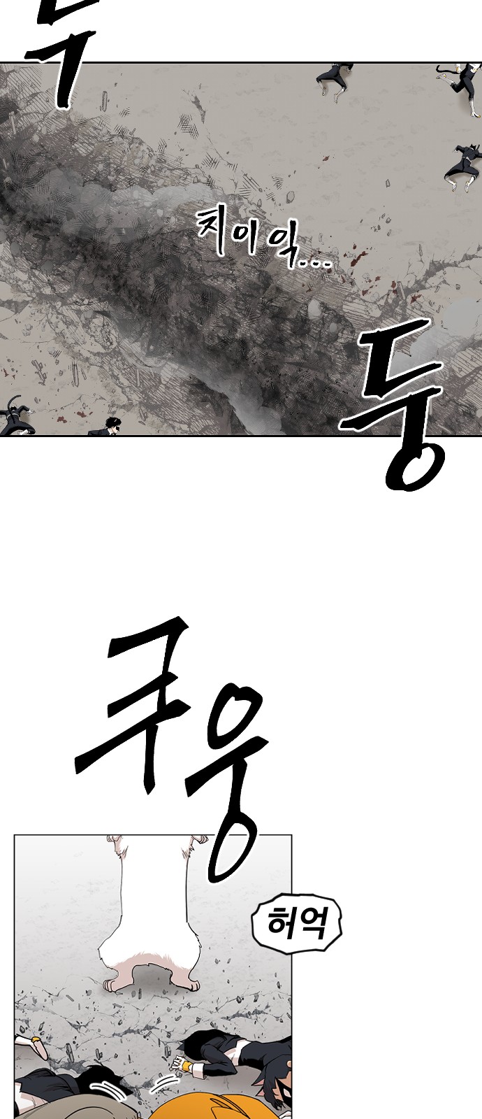 82 페이지