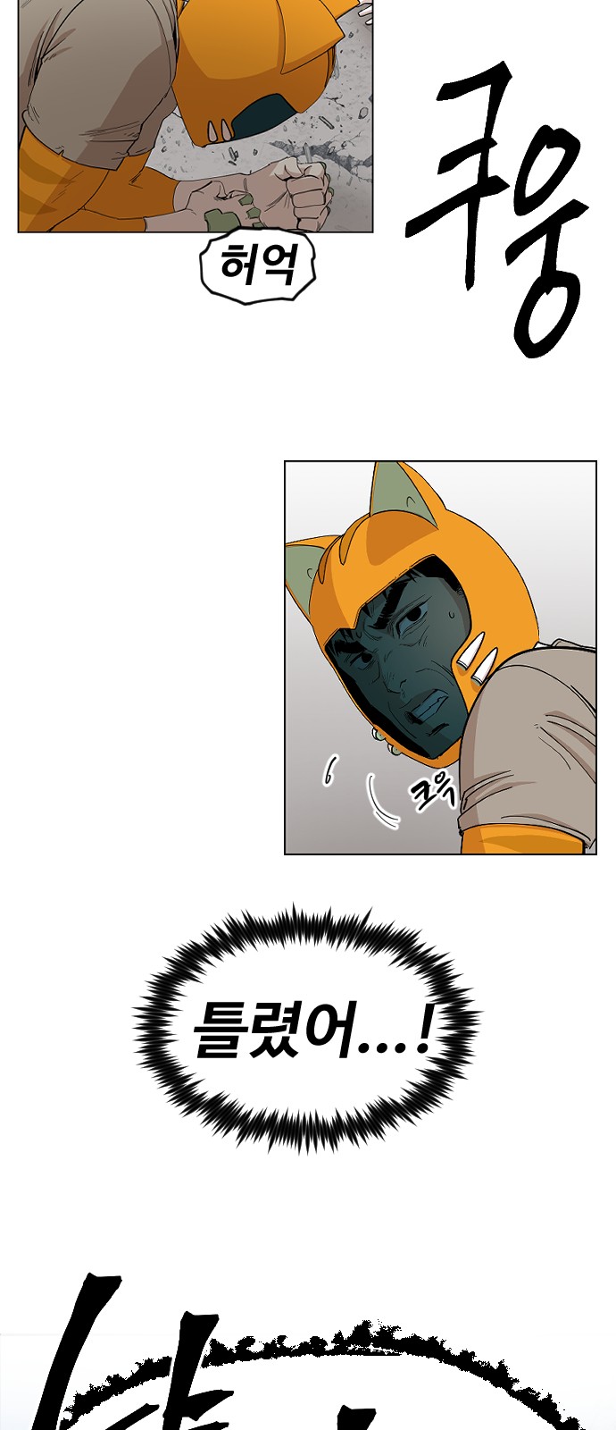 83 페이지