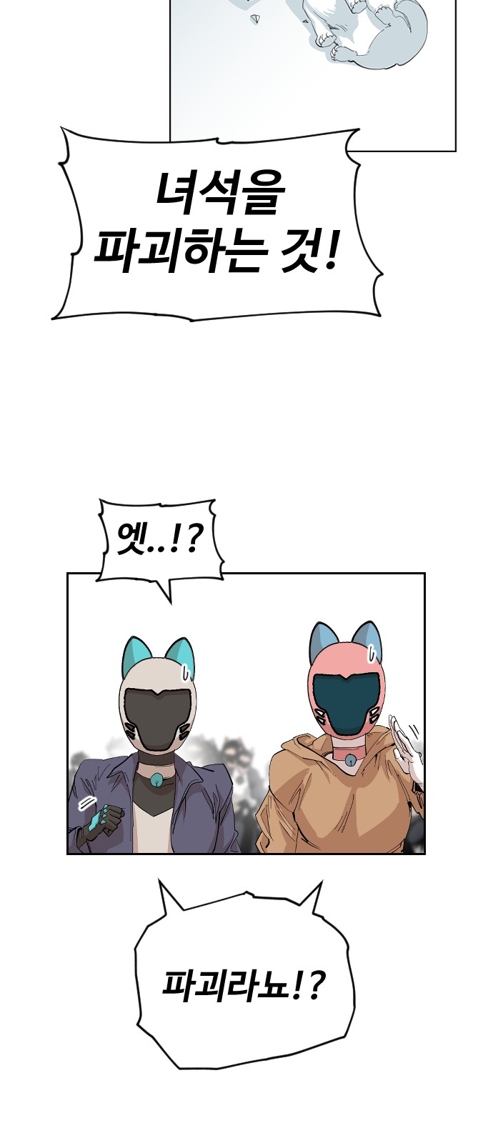 14 페이지