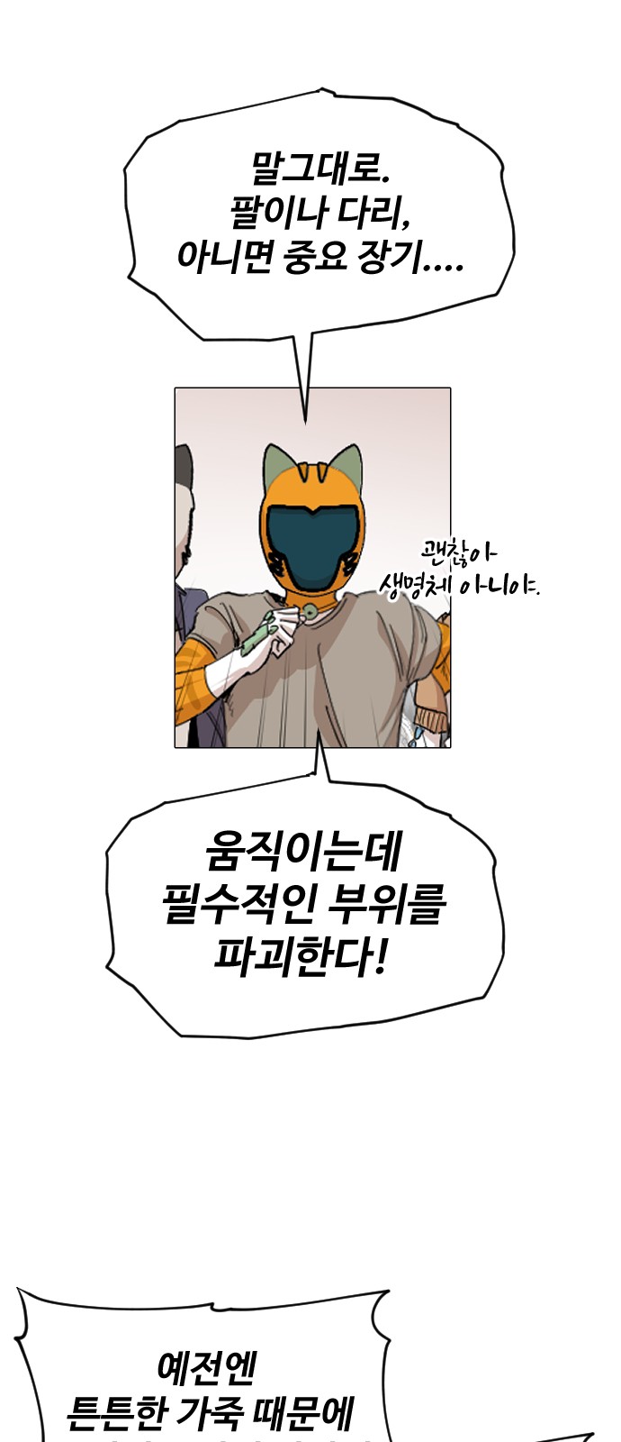 15 페이지