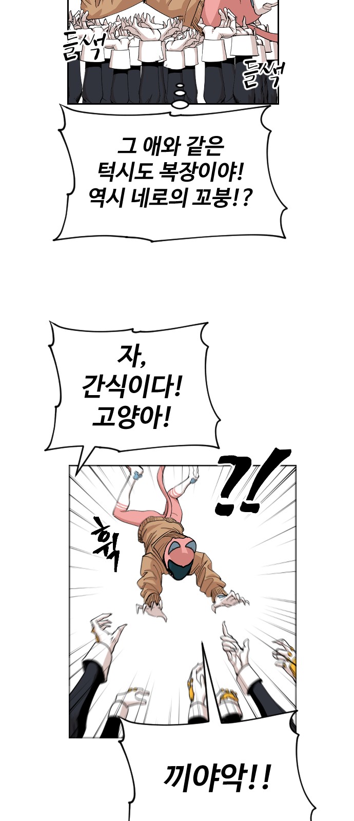 18 페이지