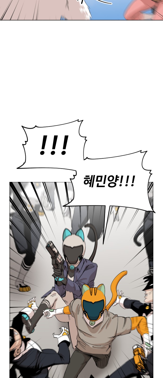 23 페이지