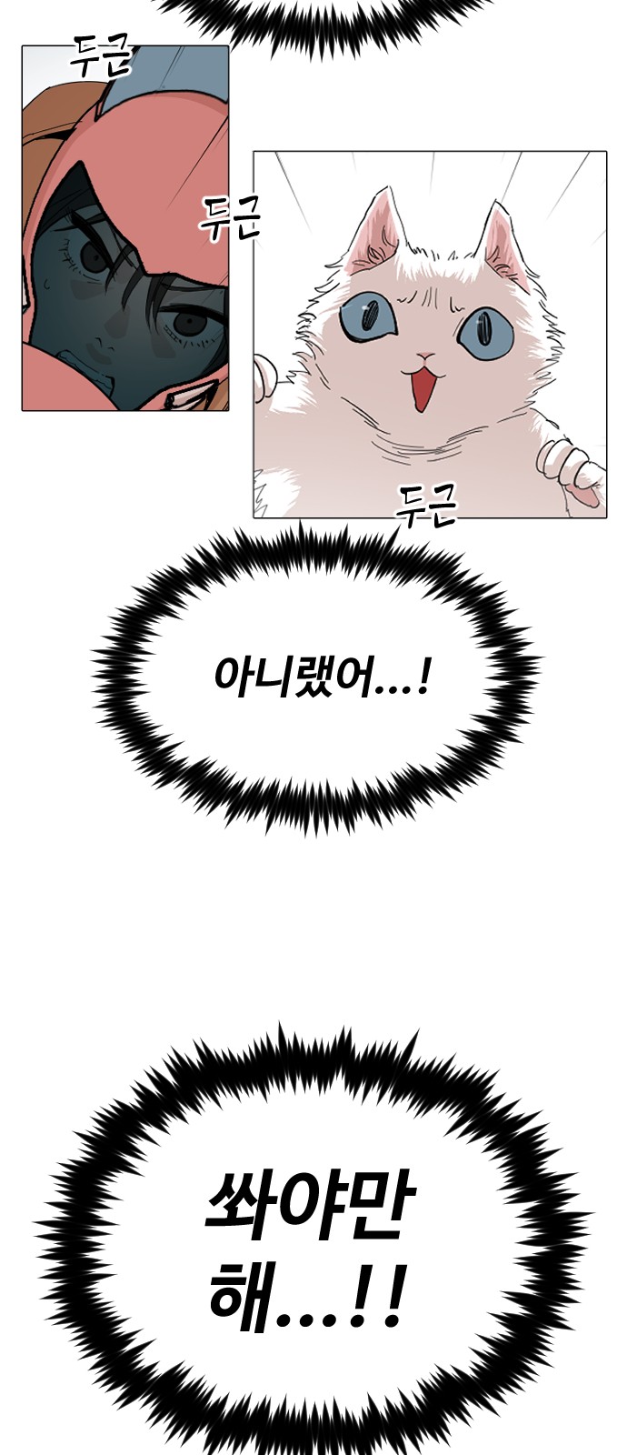 25 페이지