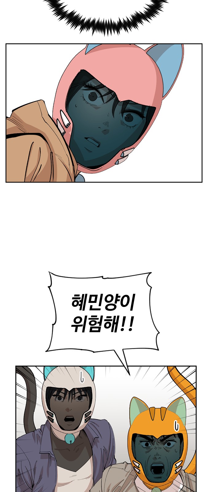 32 페이지