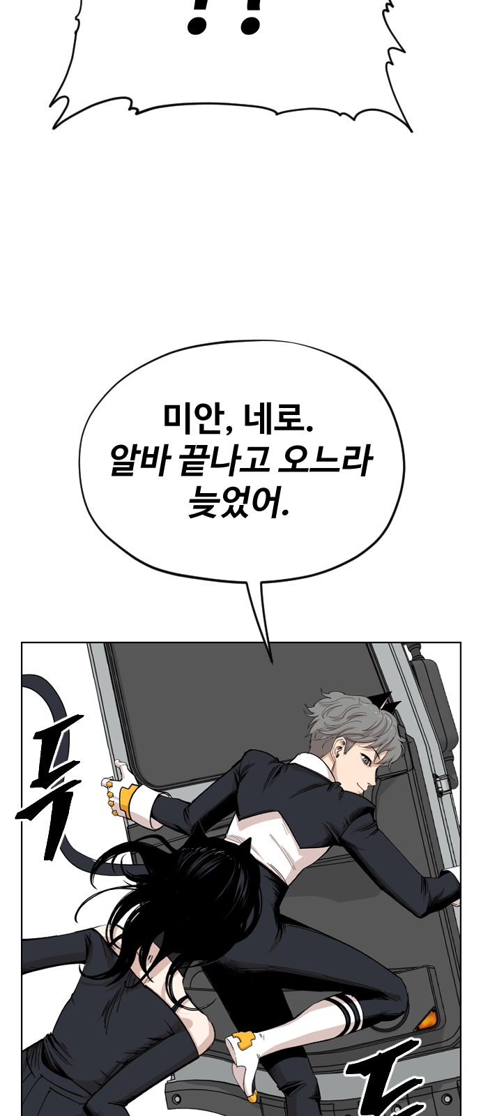 38 페이지