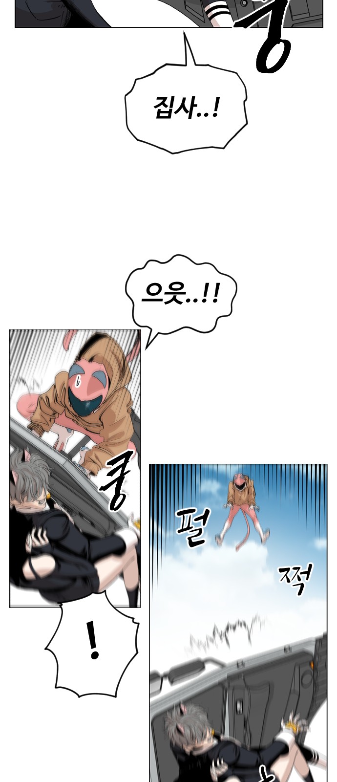 39 페이지