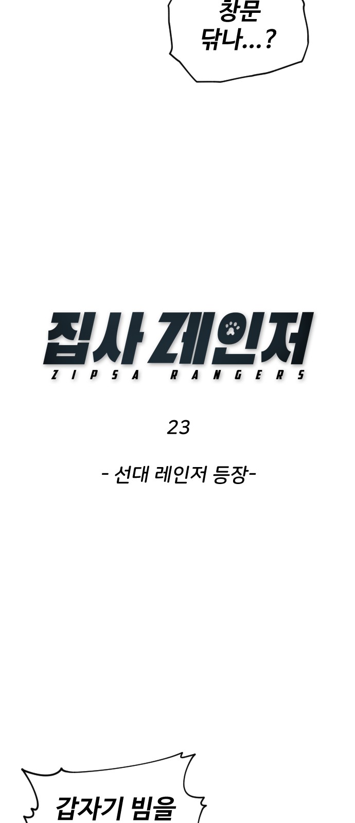 4 페이지