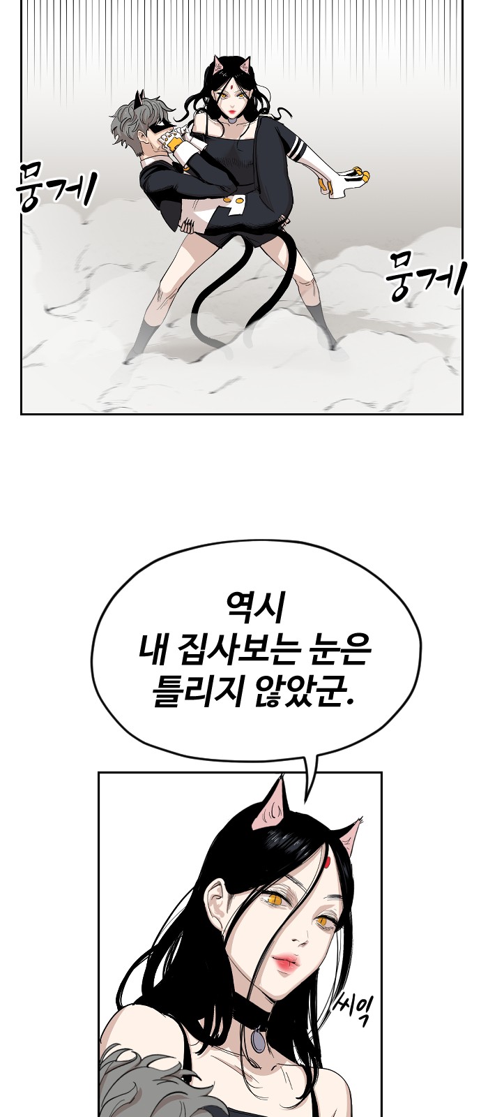 42 페이지