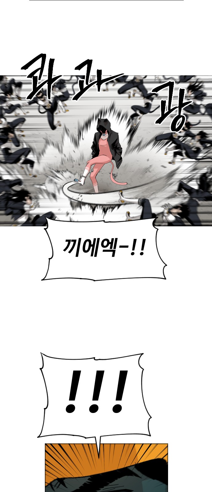 51 페이지