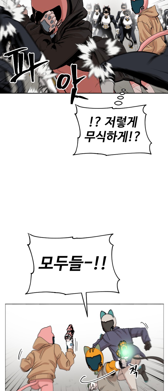 56 페이지
