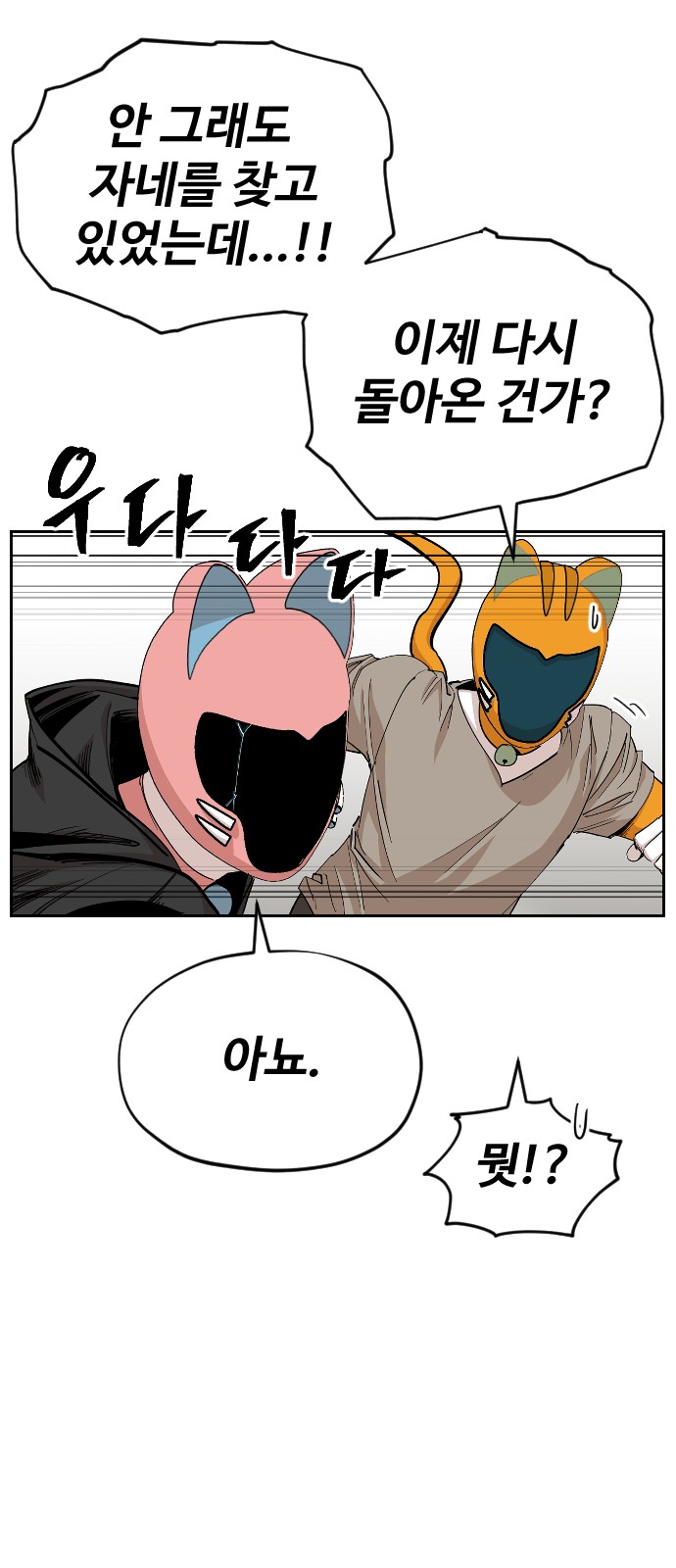 63 페이지