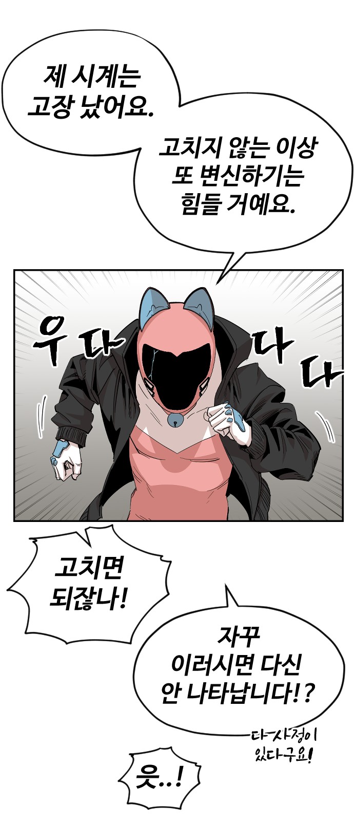 64 페이지