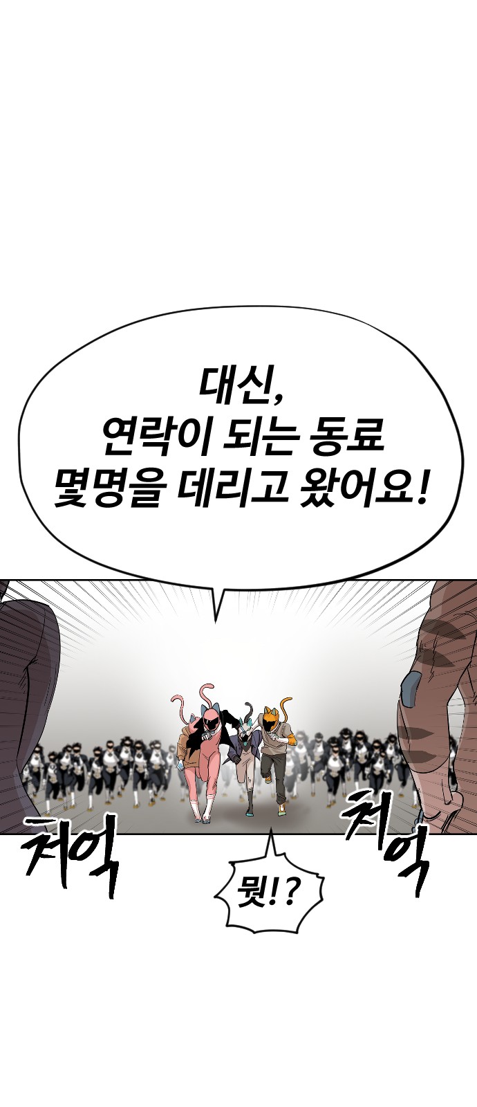 65 페이지