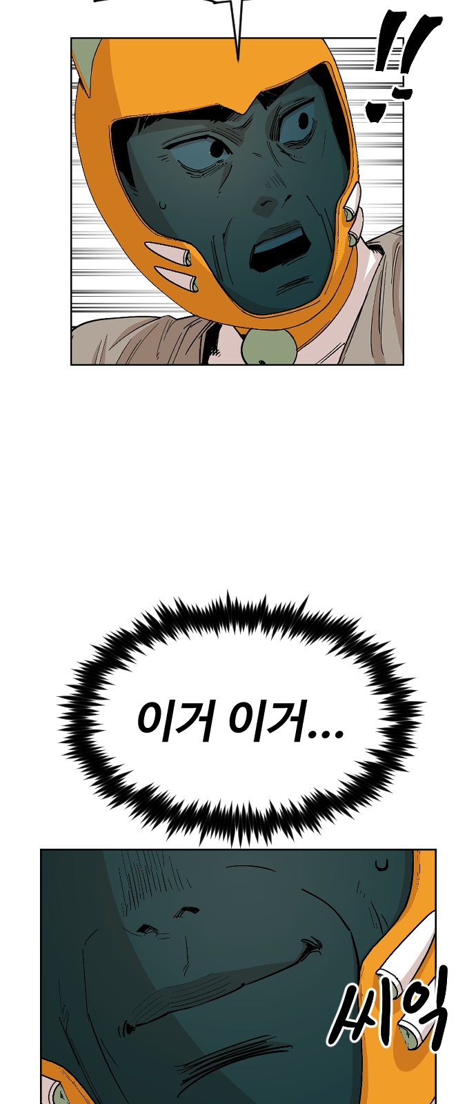 67 페이지