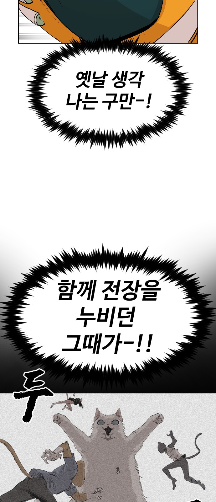 68 페이지