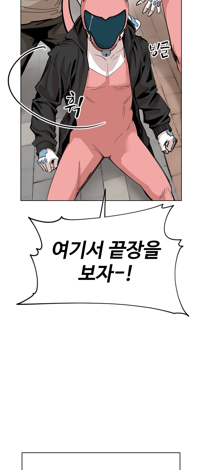 71 페이지