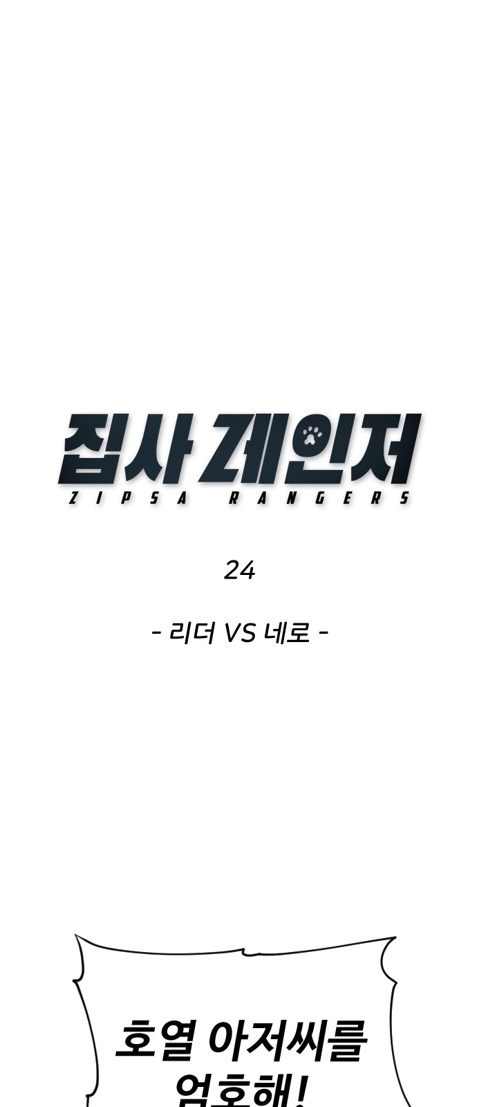 1 페이지