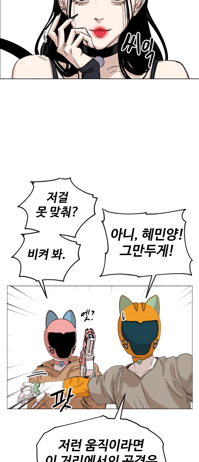 23 페이지