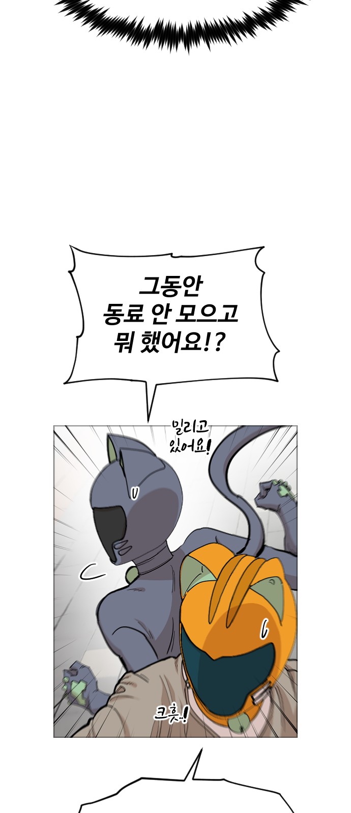 25 페이지