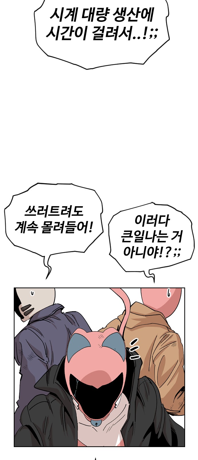 26 페이지