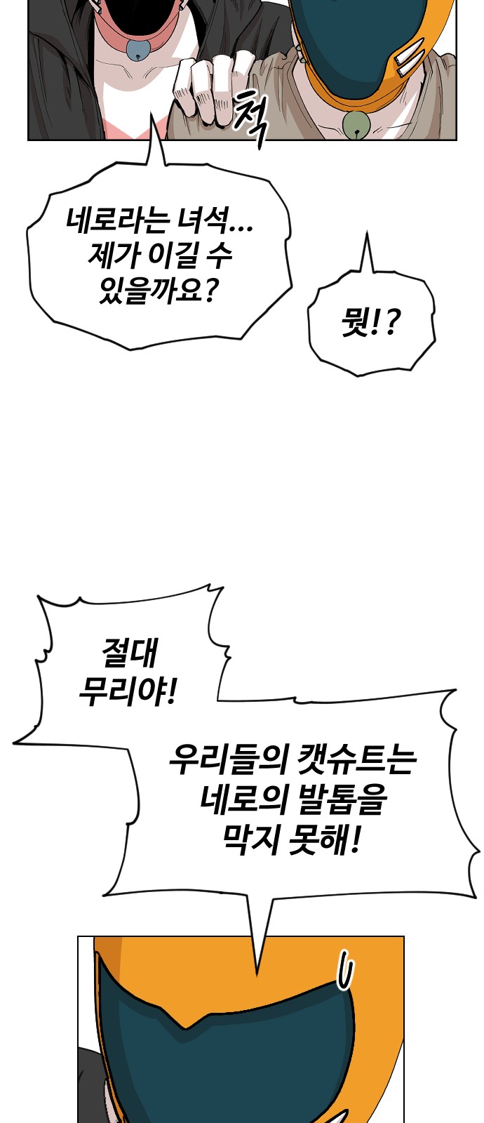 31 페이지
