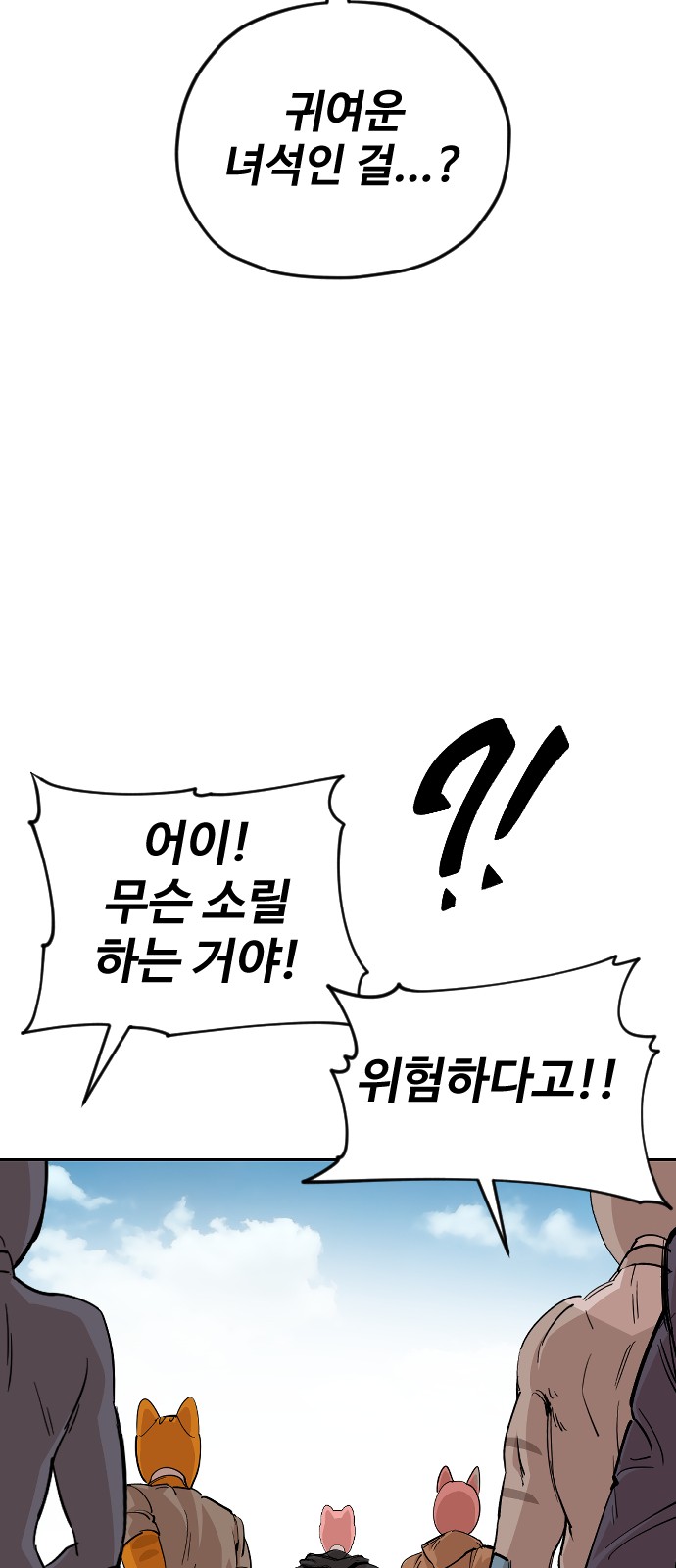 37 페이지